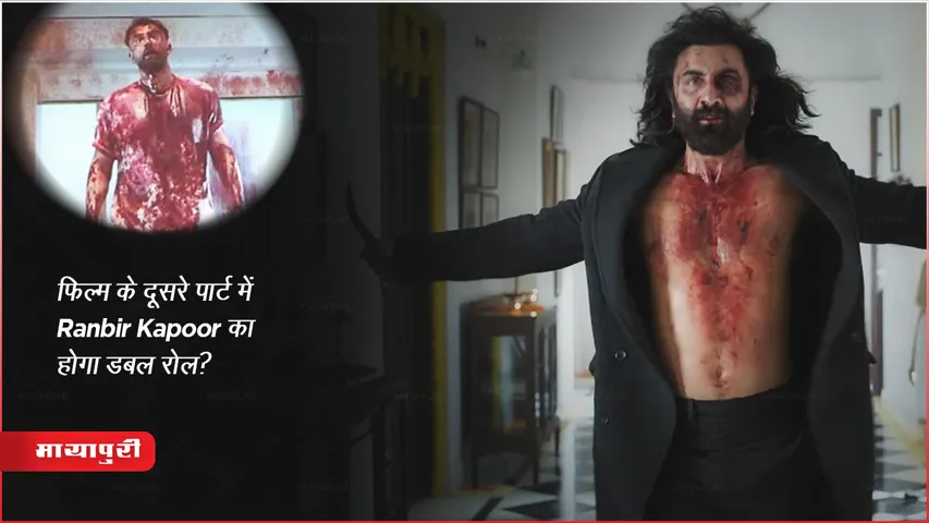 Animal Movie Sequel Ranbir Kapoor double role in second part