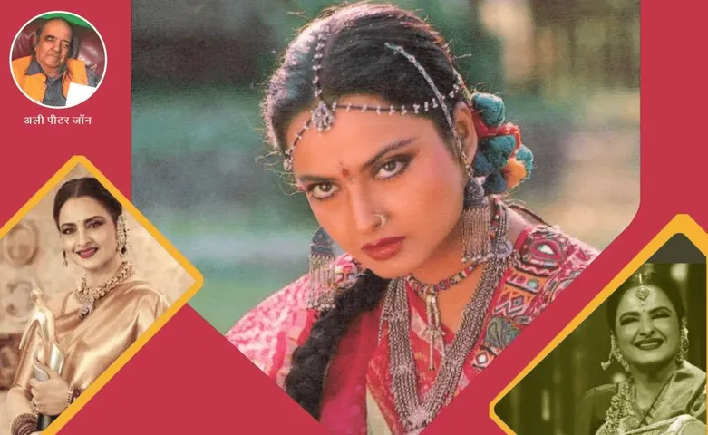 रेखाजी, तुम्हारा क्या कहें? आप तो अपने ईश्वर के अजीब रंगांे से रंगी हुई एक गजब की होली की जश्न हो माशाअल्लाह!...