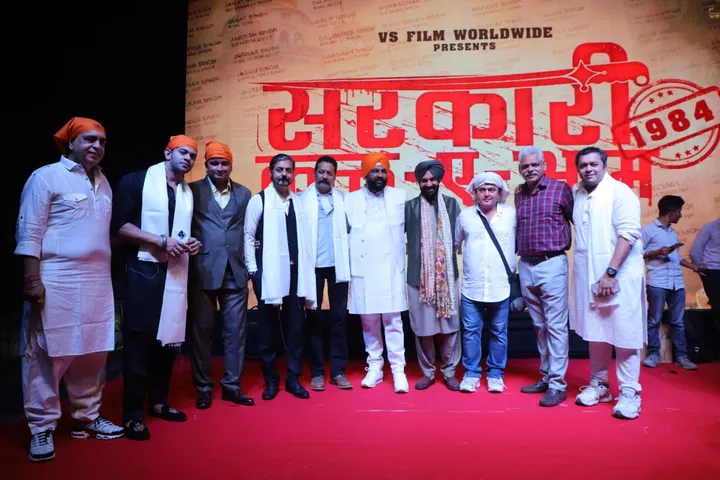 84 के दंगे पर निर्माता निर्देशक विक्रम संधू की फ़िल्म "Sarkari Katl-e-Aam 1984" का रेफरेंस टीज़र लॉन्च 