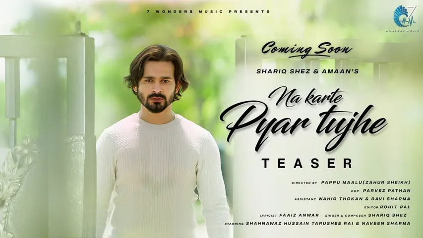 अत्यधिक प्रत्याशित म्यूजिक वीडियो "Na Karte Pyar Tujhe" का टीज़र हुआ लॉन्च