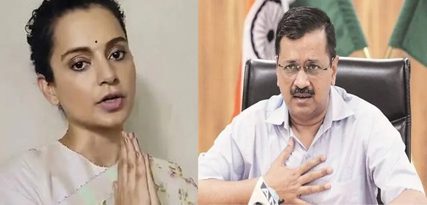 कंगना रनौत ने अरविंद केजरीवाल की राजनीति पर उठाया सवाल