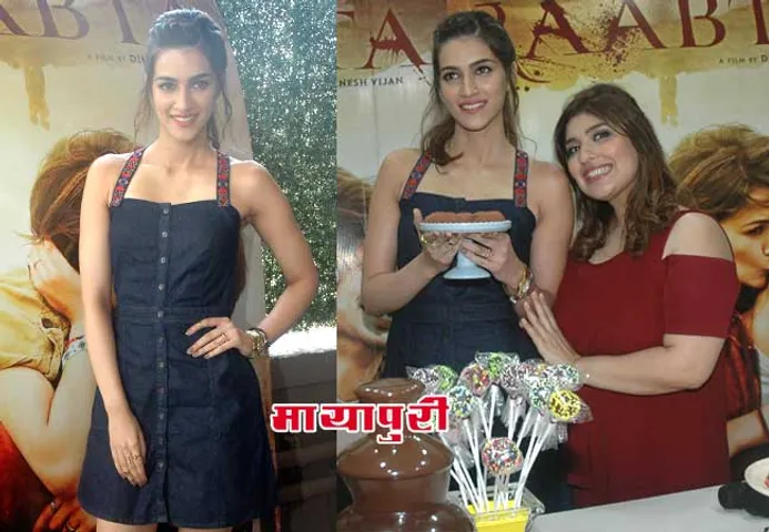 कृति सेनन ने किया ‘राबता’ का चॉकलेटी प्रमोशन