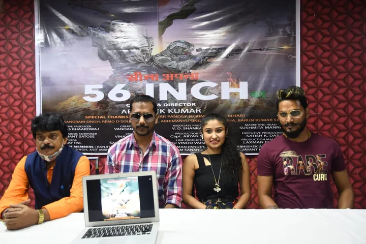 सर्जिकल स्ट्राइक स्मृतिशेष गाना 'सीना अपना 56 इंच का' हुआ लांच बिहारी मूल के निर्देशक अभिषेक के इस गाने मे पूर्व डीजीपी गुप्तेश्वर पांडे भी आ रहें हैं नज़र