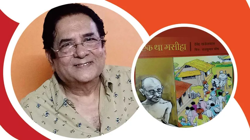 हर शख्स को हर क्षेत्र में काम करना चाहिए: देवेंद्र खंडेलवाल