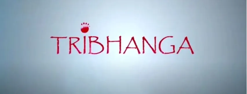 फिल्म Tribhanga में अलग अवतार में नजर आएंगी Kajol
