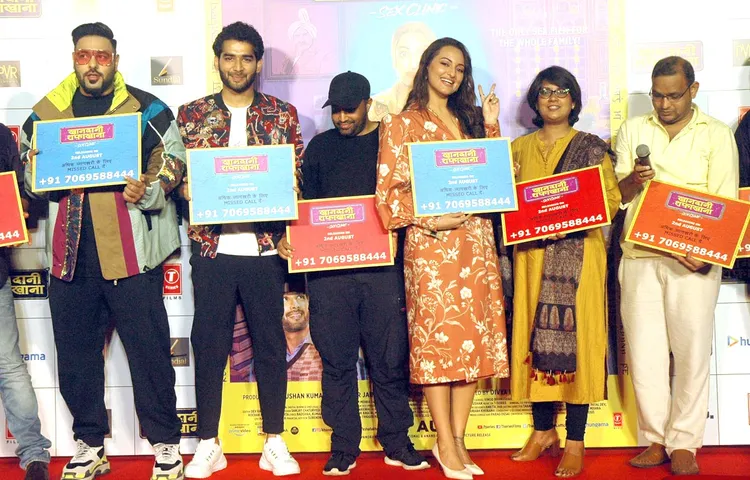 सोनाक्षी सिन्हा, बादशाह सहित फिल्म की कास्ट ने लॉन्च किया फिल्म खानदानी शफाखान का दूसरा ट्रेलर