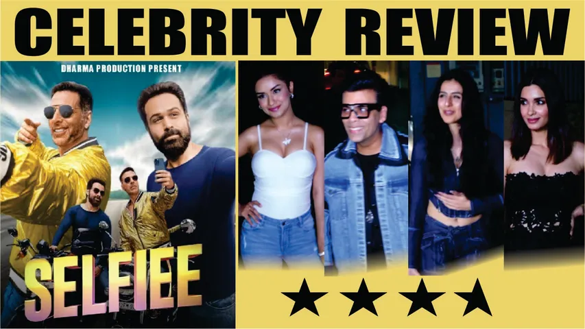 Selfiee Review By Bollywood Celebs: बॉलीवुड सेलेब्स का देखिए Selfiee रिव्यू