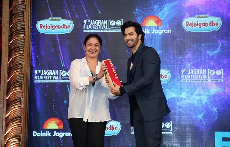 जागरण फिल्म फेस्टिवल के 9वें संस्करण में 'अक्टूबर' के लिए वरुण धवन को मिला बेस्ट एक्टर का अवॉर्ड