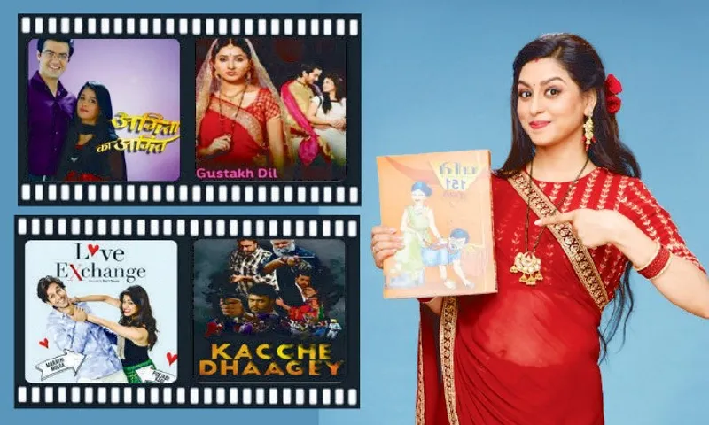 ‘‘मैं मुंबई नृत्य निर्देशक बनने आयी थी,पर किस्मत ने अभिनेत्री बना दिया...’’ -ज्योति शर्मा         