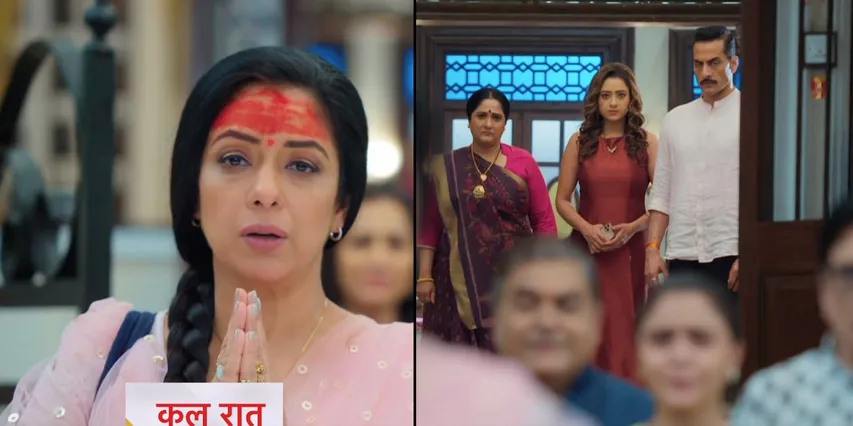 Anupama: अपने सम्मान के लिए अनुपमा ने छोड़ा घर