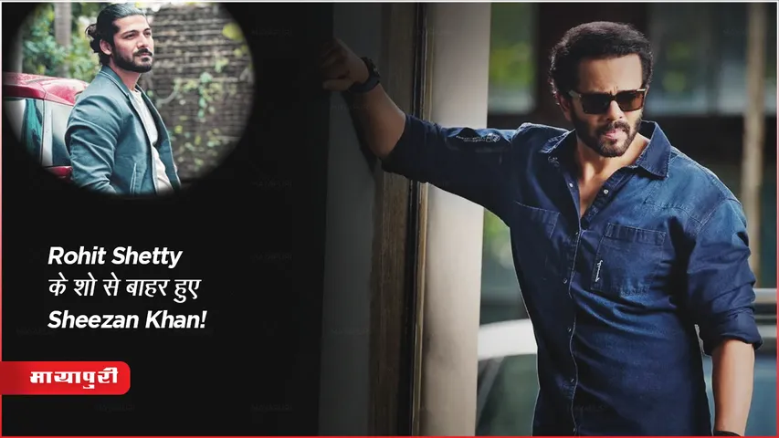 Khatron Ke Khiladi 13 Sheezan Khan out of Rohit Shetty's show