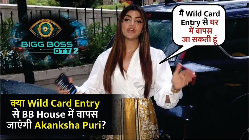 Akanksha Puri REACTS On Her Wild Card Entry in Bigg Boss OTT 2