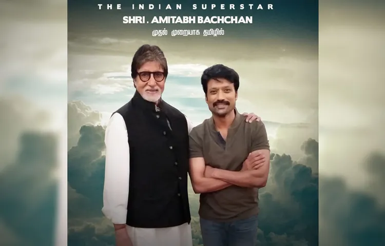 'उयारंधा मनिधन' से साउथ फिल्म में डेब्यू करने जा रहे है अमिताभ बच्चन, रजनीकांत ने शेयर किया पोस्टर