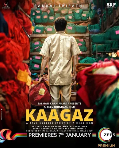 एक 'कागज़' का टुकड़ा आख़िर कितना मायने रखता है? प्रेमियर होने वाला है Zee5 पर