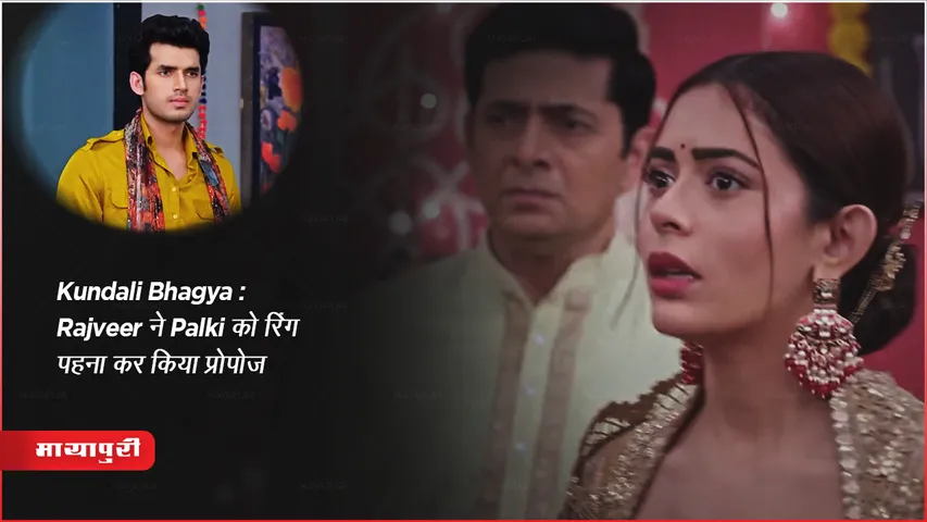  Kundali Bhagya New Episode Today Zee5 Serial Updates