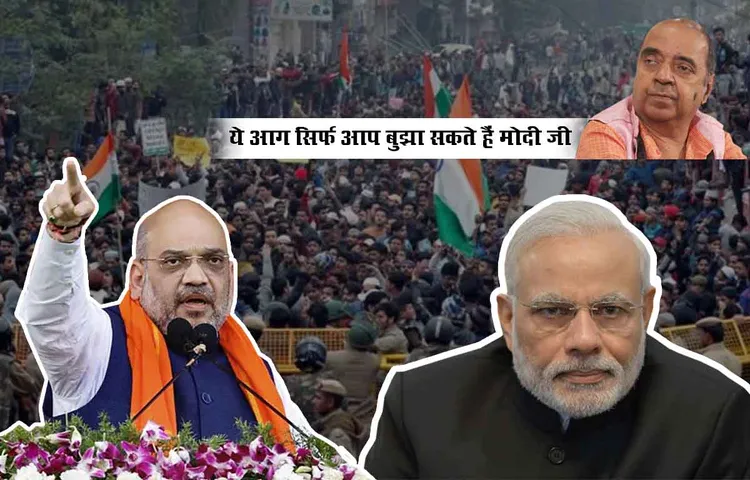 यह आग सिर्फ आप बुझा सकते हैं, मोदी जी