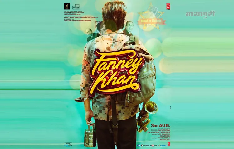 ऐश्वर्या की 'फन्ने खां' का First Look आउट, अलग अंदाज में दिखे अनिल कपूर
