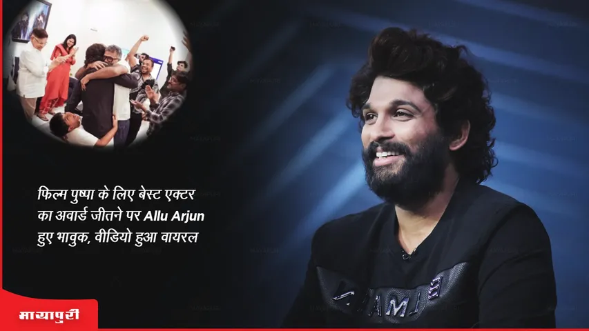allu arjun