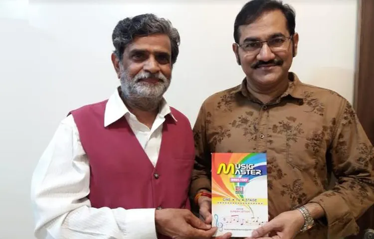 मुंबई में सुदेश भोंसले ने लॉन्च की सुरेश जेठवा की डायरेक्टरी 'म्यूजिक मास्टर'