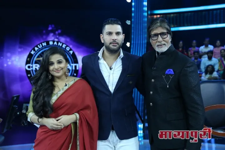 क्या हुआ जब मिले युवराज, विद्या और अमिताभ बच्चन ?