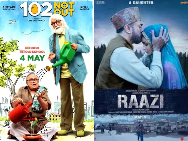 IMDb ने क्यूरेटेड फादर्स डे के मौके पर अपने डैड के साथ देखें ये फिल्में