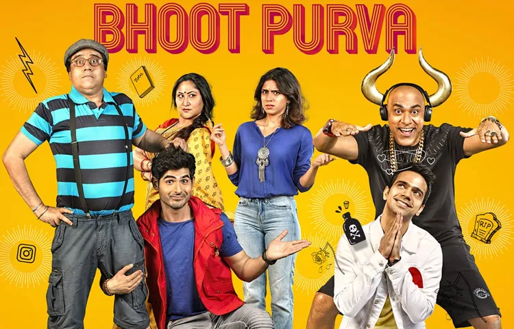 ज़ी 5 पेश करता है हॉरर कॉमेडी वेब सीरीज भूत पूर्वा