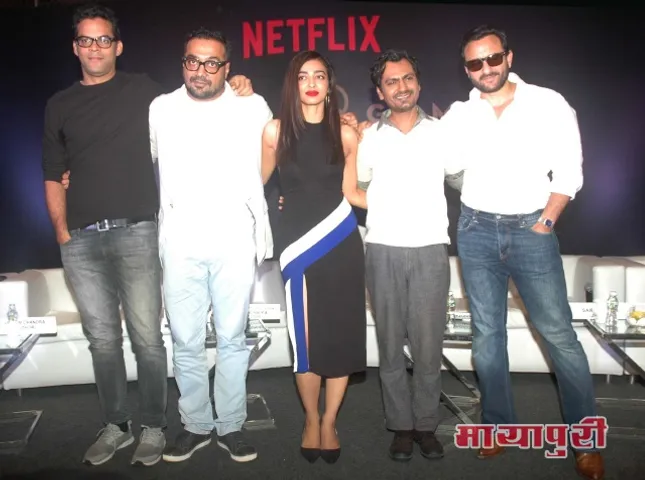 सैफ अली खान, नवाजुद्दीन सिद्दीकी और राधिका आपटे ने लॉन्च की अपने वेब सीरीज ‘सेक्रेड गेम्स’