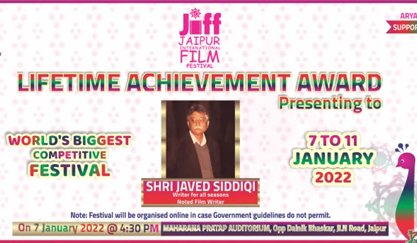 ‘JIFF’ के उद्घाटन समारोह में नवाजे जाएंगे जाने-माने स्क्रिप्ट राइटर जावेद सिद्दकी