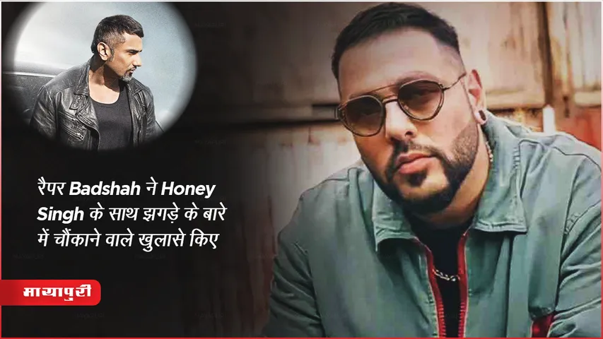 Aap Ki Adalat Badshah Revelations About His Feud With Honey Singh