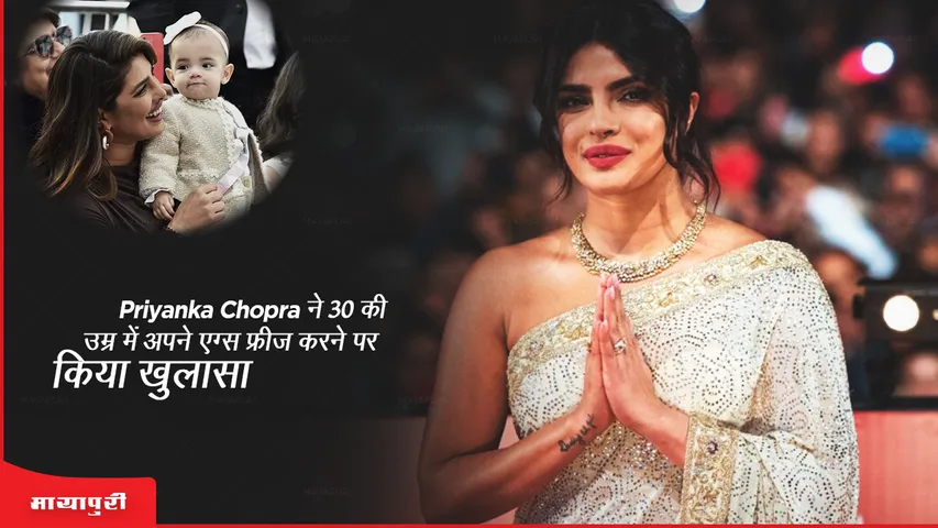 Priyanka Chopra 