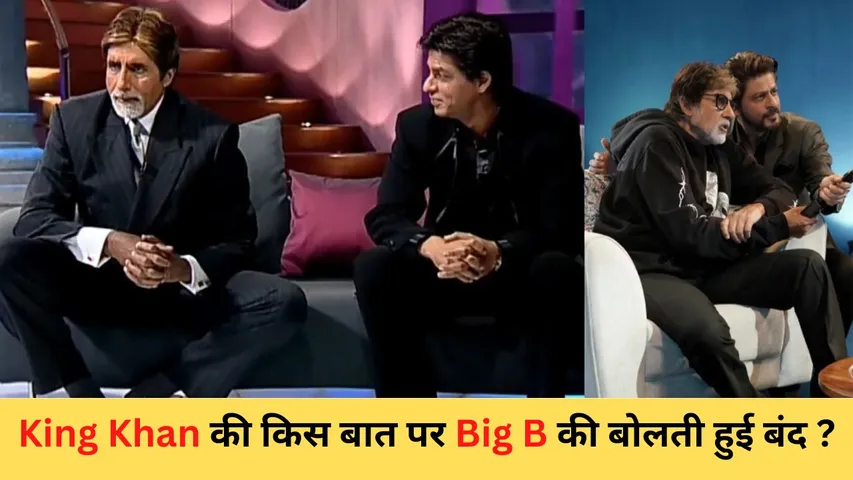 On what issue did Big B stop talking about King Khan?