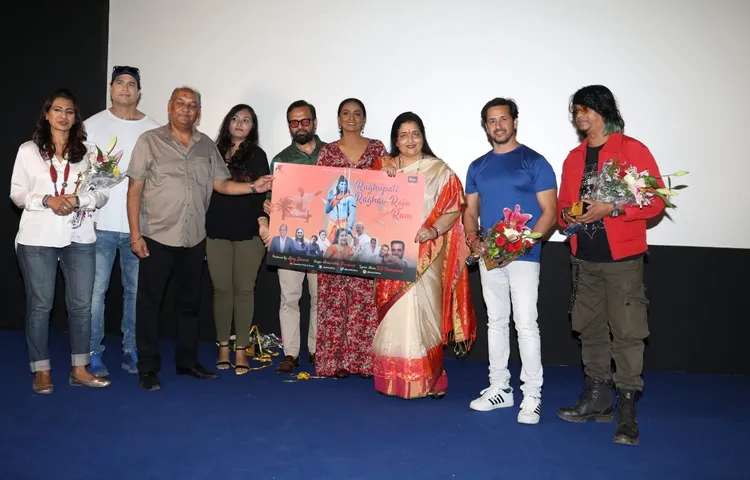 अनुराधा पौडवाल और डीजे शेजवुड ने मिलकर रीक्रिएट किया भक्ति गीत ‘रघुपति राघव’