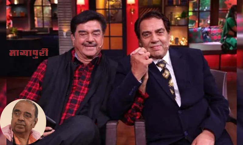 Shatrughan Sinha Birthday: शत्रु की सबसे प्यारी फोटो धर्मजी के साथ और उसका क्या हुआ...