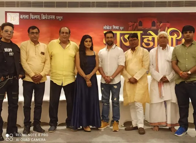 रक्षाबंधन के शुभअवसर पर धूम धाम से सम्पन्न हुआ दिनेश लाल यादव निरहुआ और निर्माता लोकेश मिश्रा की "राजा डोली लेके आजा"का मुहूर्त।