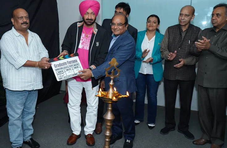 नोएडा के रवि सरीन फिल्म इंस्टीट्यूट फिल्म सिटी नोएडा में फिल्म ‘ग्रेजुएट फरज़ाना’ का मुहुर्त