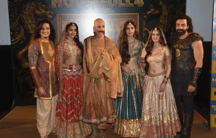 Trailer Launch: अक्षय कुमार की हाउसफुल-4 का ट्रेलर लॉन्च, दिखेगा ड्रामा और कॉमेडी का फुलडोज