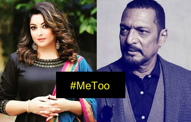 हॉलीवुड की तर्ज पर बॉलीवुड में भी #MeToo आंदोलन की शुरूआत 