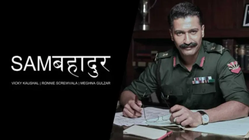 आनेवाली फिल्म "सैम बहादुर" की टीम में कोई नहीं है जिसने 1971 का भारत-पाक युद्ध देखा हो