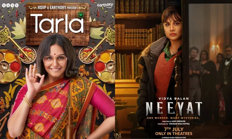 Triple Powerhouse: विद्या बालन, रसिका दुग्गल और हुमा क़ुरैशी मुख्य भूमिका में दिखेगी होगी ब्लॉकबस्टर रिलीज़  