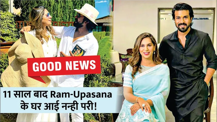 Ram Charan And Upasana Grand Welcome Their First Baby Girl #ramcharan #upasana