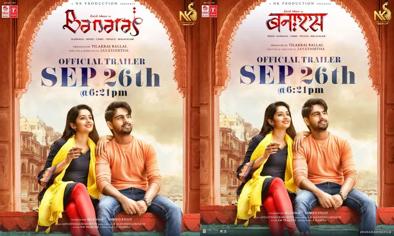 Banaras film trailer will be released on 26 September 2022, the film will be released on 4 November