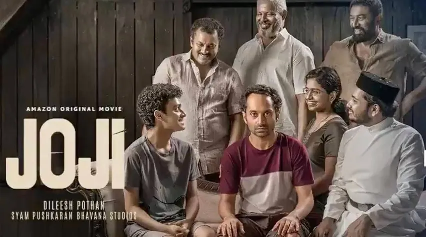 फिल्म Joji का टीजर रिलीज, इस दिन ऐमज़ॉन प्राइम पर फिल्म की जाएगी स्ट्रीम