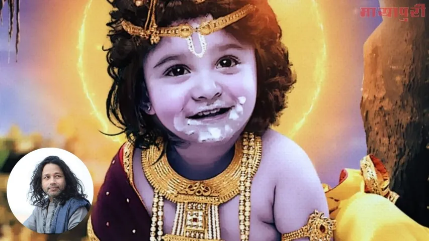 राष्ट्रीय पुरस्कार विजेता गायक कैलाश खेर नए अपकमिंग शो 'हाथी घोड़ा पालकी जय कन्हैया लाल की' के ट्रैक को देंगे अपनी अद्भुत आवाज़