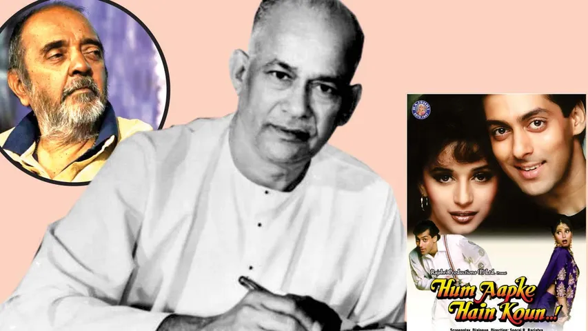 हमारी, तुम्हारी, हम सब की प्यारी फिल्म “हम आपके हैं कौन”-अली पीटर जॉन