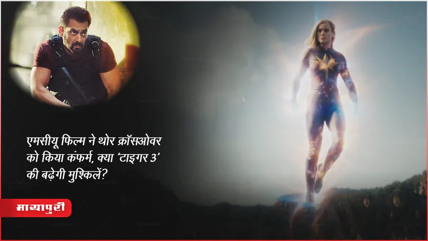 The Marvels Final Trailer