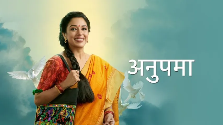 Anupama: क्या अनुज कपाडिया बनेगा अनुपमा का सार्थी?