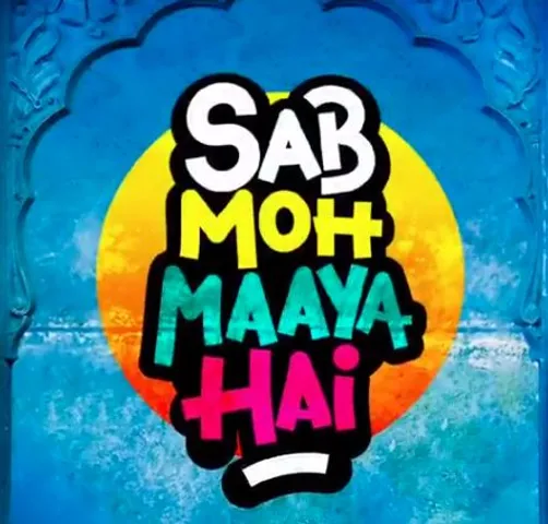 अन्नू कपूर और शरमन जौशी की फिल्म Sab Moh Maaya Hai की हुई घोषणा