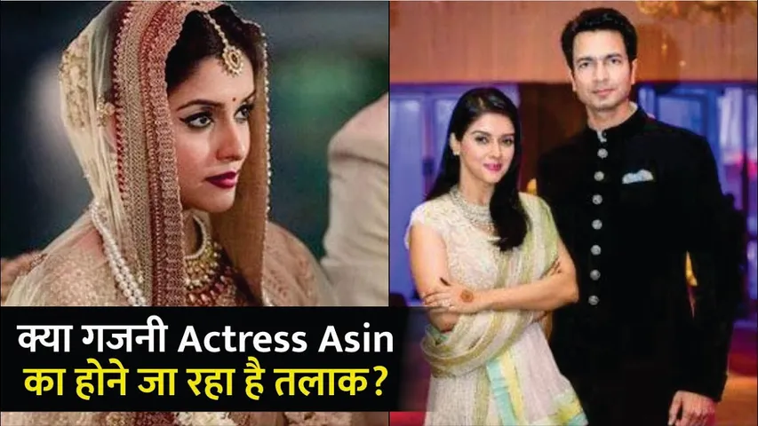 Is Ghajini actress Asin getting divorce from her husband Rahul Sharma