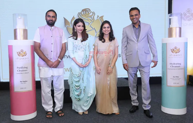 सोहा अली खान ने 100 प्रतिशत नैचुरल लक्जरी आयुर्वेद ब्यूटी रेंज को भारत में किया लॉन्च