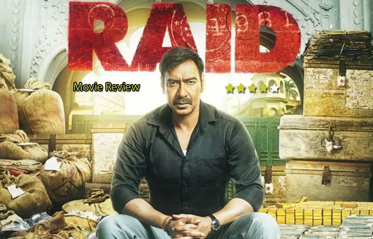 अजय देवगन और सौरभ शुक्ला का दमदार अभिनय 'रेड'